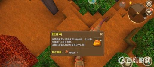 迷你世界速龙怎么繁殖?4