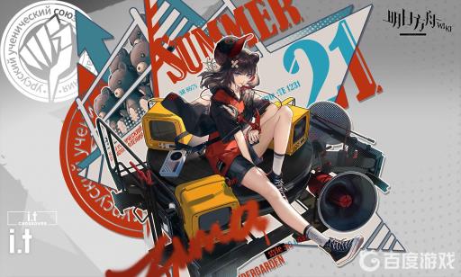 明日方舟凛冬值得练吗?1