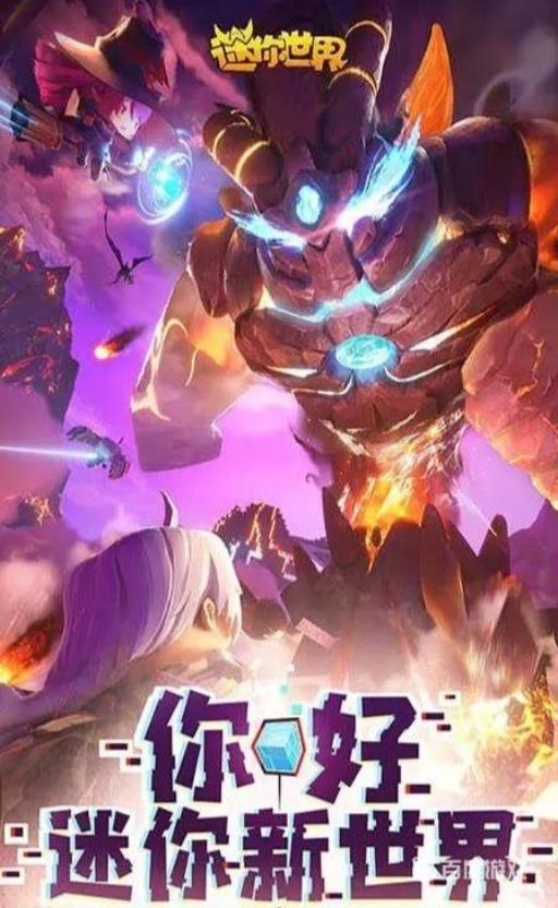 迷你世界怎么让动物消失?_迷你世界小动物 迷你世界怎么让动物消失?_迷你世界小动物