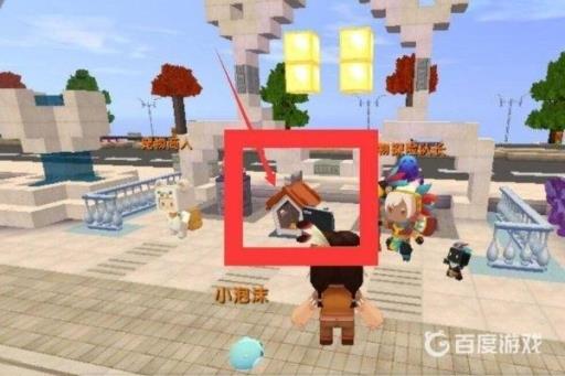 迷你世界怎么让动物消失?3