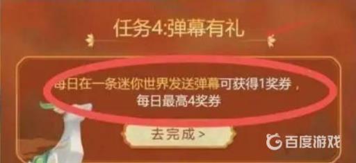 迷你世界抽麒麟有技巧吗?2