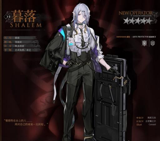 明日方舟暮落值得练吗?_明日方舟暮落值得培养吗