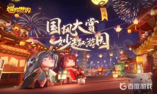 迷你世界汉堡的名字是什么?1