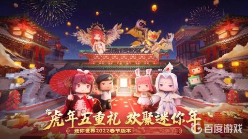 迷你世界别人送的皮肤怎么获得?1