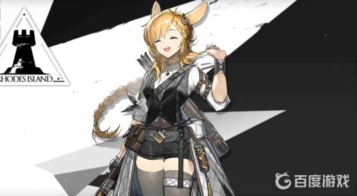 明日方舟寒芒克洛丝绝版了吗?1