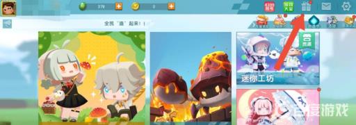 迷你世界无敌旋风碎片怎么获得?2