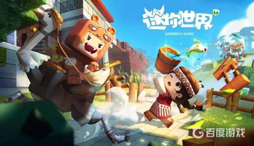 迷你世界怎么得到邀请函?1