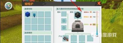 迷你世界铜炉怎么制作?3