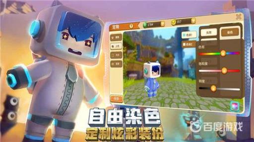 迷你世界怎么做有轨电车?_迷你世界有轨电车教程