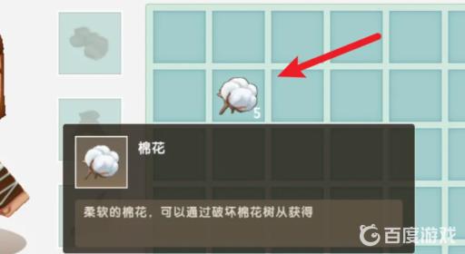 迷你世界里面的床怎么做?2