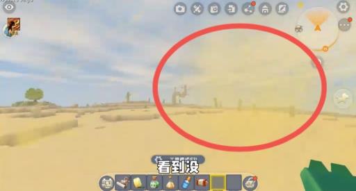 迷你世界里怎么召唤沙虫?4