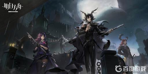 明日方舟支援机械tag能出什么?1