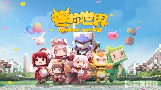 迷你世界炽焰怎么获得?1