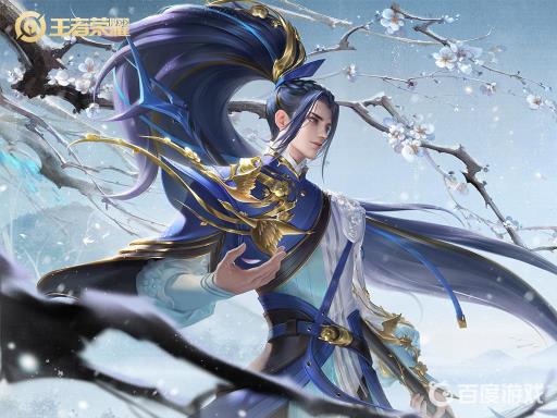 王者铭文特权怎么更换?1