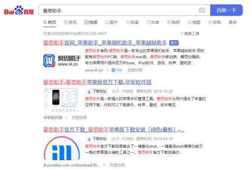 王者荣耀虚拟定位用什么软件?1