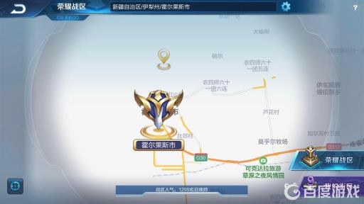 王者荣耀虚拟定位用什么软件?6