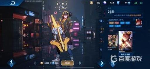 王者荣耀一共有多少传说皮肤?_王者荣耀一共多少款传说皮肤 王者荣耀一共有多少传说皮肤?_王者荣耀一共多少款传说皮肤