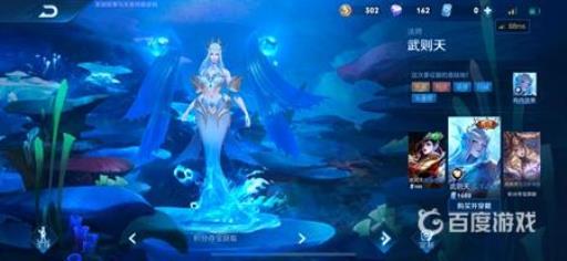 王者荣耀一共有多少传说皮肤?7