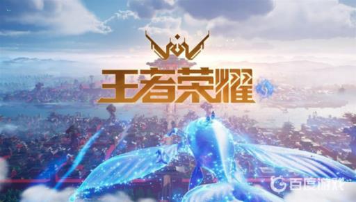 王者荣耀赛年标签怎么获得?1