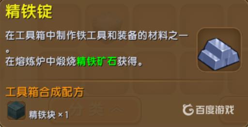 如何制作链锯与钻头提升效率?3