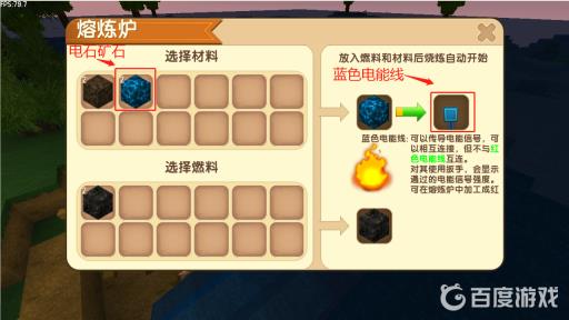 如何制作链锯与钻头提升效率?4