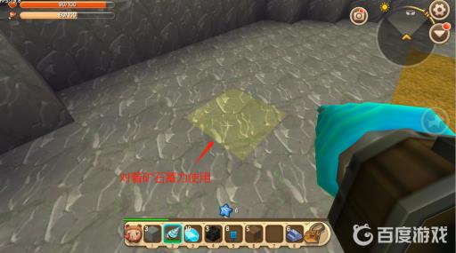 如何制作链锯与钻头提升效率?12