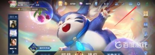 王者荣耀画面太大怎么调小?2