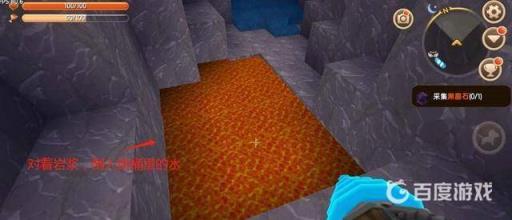 黑晶石怎么获得2