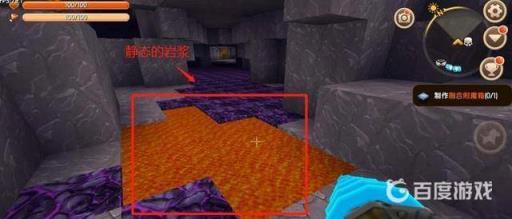 黑晶石怎么获得4