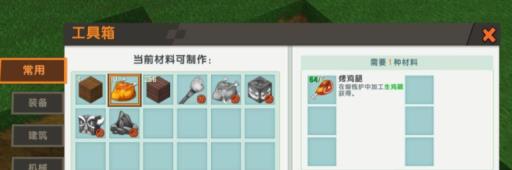 迷你世界霸王龙怎么训?3