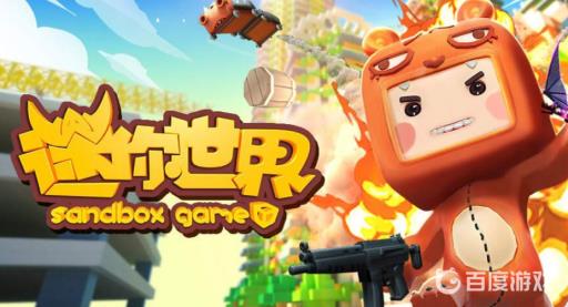 迷你世界中怎么做飞机?1