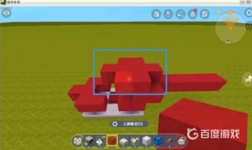 迷你世界中怎么做飞机?5