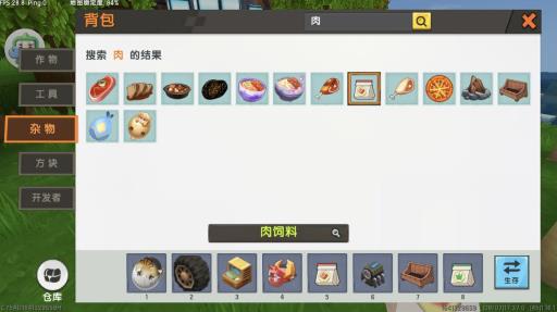 迷你世界墩墩用什么吸引?3