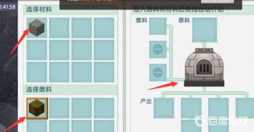 迷你世界怎么制作黑木炭?6