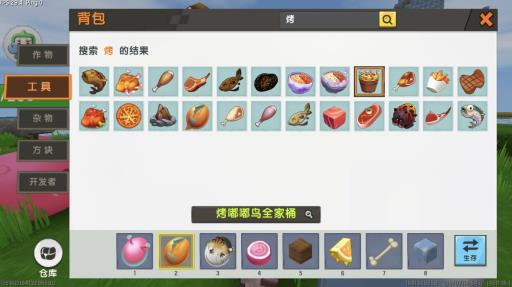 迷你世界速龙怎么驯服当坐骑?2