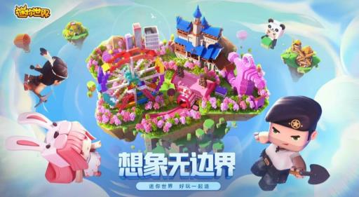 迷你世界南瓜在哪里才能找到?_迷你世界里的南瓜世界怎么做的