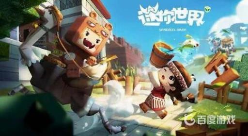 迷你世界怎么不用迷你币买皮肤?1