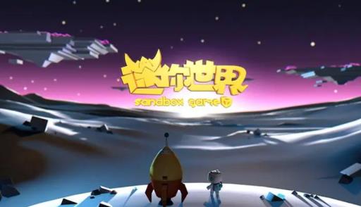 迷你世界做床需要什么材料?_迷你世界床的制作