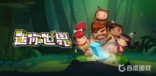 迷你世界最高高度有多少?1