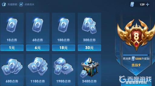 王者个人主页名字前面的数字是什么意思?2