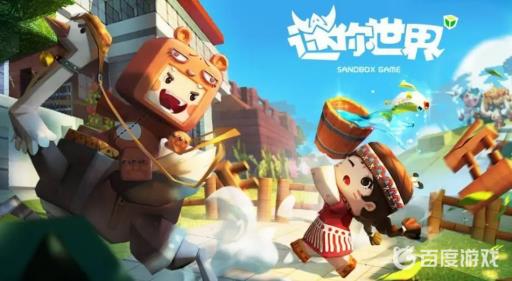 迷你世界截止至22年8月十大代言人是谁?_迷你世界10大代言人