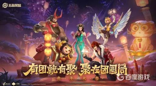 王者怎么快速刷信誉积分?1