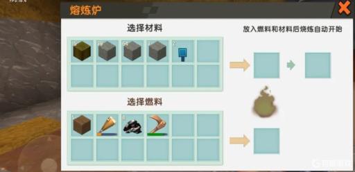 迷你世界新版电能线在哪里?2