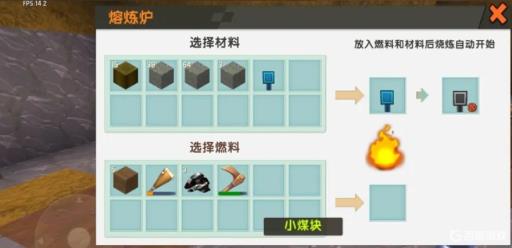 迷你世界新版电能线在哪里?4