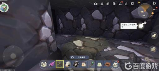 迷你世界挖不到秘银怎么办?4