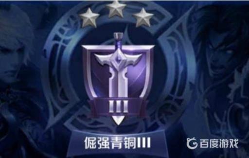 王者荣耀排行段位顺序是什么?1