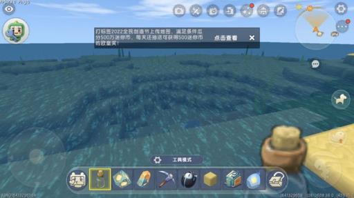 迷你世界玻璃瓶如何装水?3