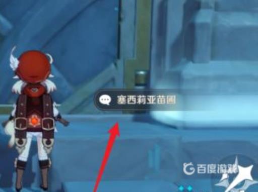 原神水光之城秘境怎么开启?4