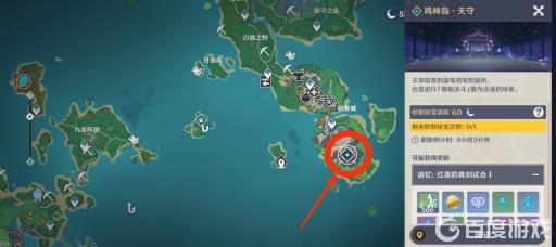 原神女士周本在哪?_原神女士周本怎么解锁 原神女士周本在哪?_原神女士周本怎么解锁