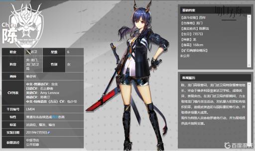 明日方舟怎么配队?_明日方舟配队攻略详解 明日方舟怎么配队?_明日方舟配队攻略详解